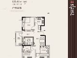 广润熙悦_3室2厅2卫 建面125平米