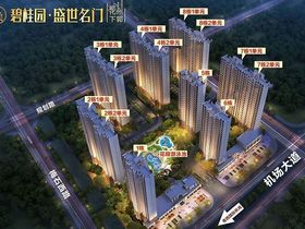 化州碧桂园盛世名门