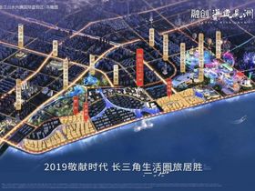 融创 海逸长洲