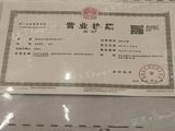 鸿翔桃源府