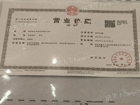 鸿翔桃源府