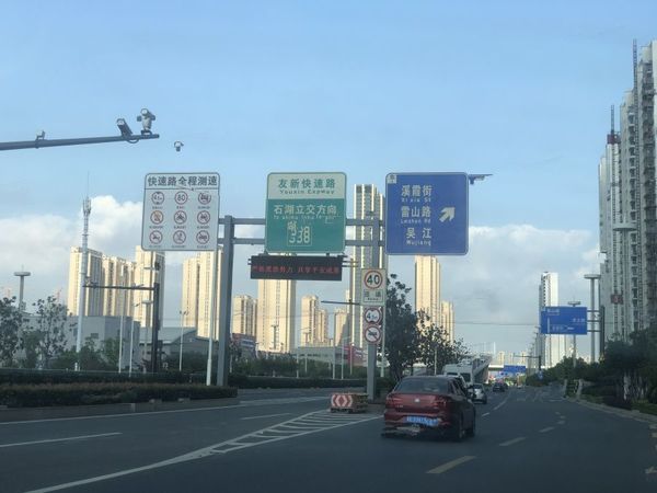 江南沄著