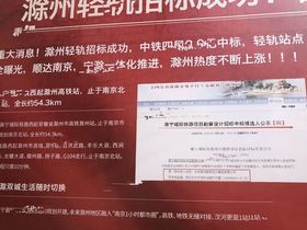 金地都会意境