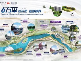 中海林溪世家