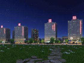未来科技城