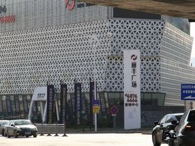 丽丰时代商业广场