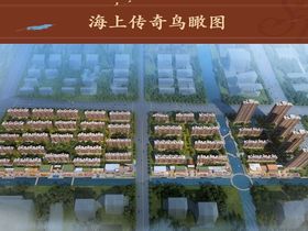 海上传奇