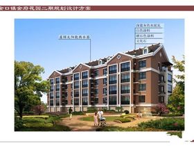 金府花园