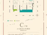 祁东奥园广场_3室2厅2卫 建面108平米