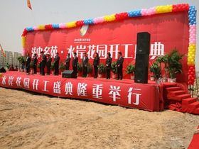 东至县疾病防疫控制中心用地、南至夏庄街