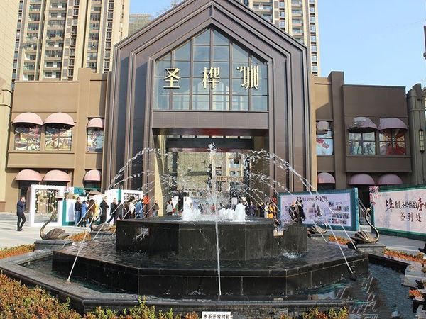 圣桦城