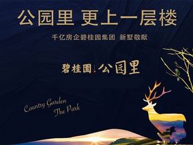建发缙湖