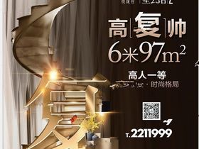 漳州宝龙广场