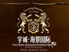 宇诚海景国际