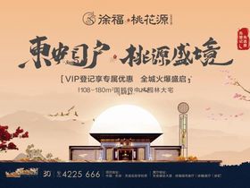 君悦珑庭