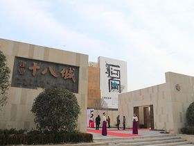 建业世和府