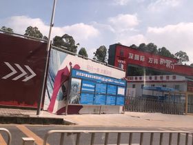 深国际华南数字谷