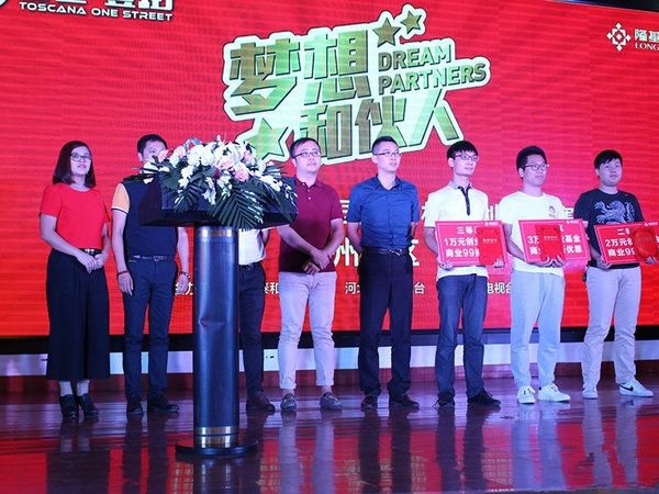 香邑壹街
