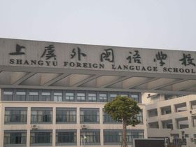 滨江新天地