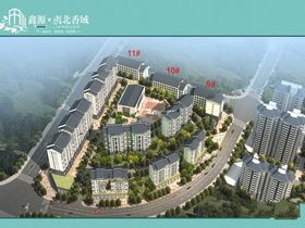 鑫源夷北香域