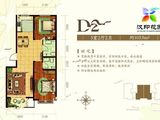 汉印花园_3室2厅2卫 建面103平米