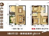富安居领秀城_3室2厅2卫 建面61平米