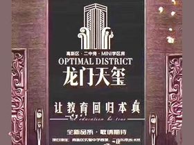 苏科高新烟台智能制造产业园
