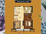 恒大四季上东迦南公馆_1室2厅1卫 建面58平米