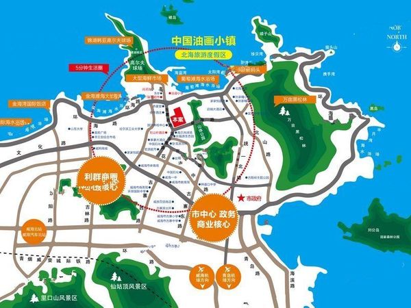 威海艺家