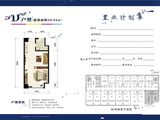印象新城万象云玺_1室1厅1卫 建面49平米