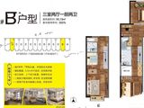 55淘公馆_3室2厅2卫 建面55平米