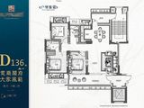 东山中央首府_3室2厅2卫 建面136平米