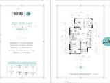 辰兴颐郡_3室2厅1卫 建面102平米