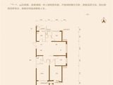 晋中碧桂园四期_4室2厅2卫 建面160平米