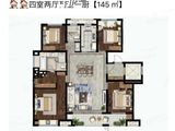 泰禾金尊府_4室2厅2卫 建面145平米