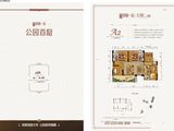 阆城一品_5室2厅2卫 建面114平米
