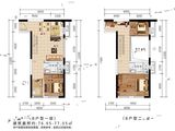 银川恒大御景X-LOFT公寓_B户型 建面77平米