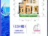 海都文化广场_3室2厅2卫 建面96平米
