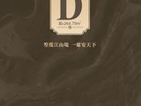 祥江墅_6室2厅6卫 建面264平米
