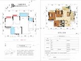 科华熙和公馆_3室2厅1卫 建面85平米