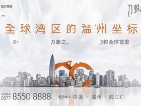 华润置地九悦