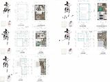 中天吾乡_5室4厅5卫 建面156平米