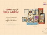 苍南金麟府_4室2厅2卫 建面142平米