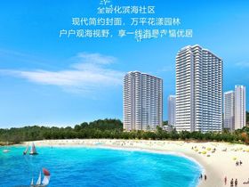普利幸福海