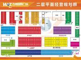 五洲国际广场_1室0厅0卫 建面9平米