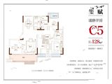 金隅大成郡_4室1厅2卫 建面128平米
