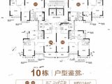 郁南恒大翡翠龙庭_3室2厅2卫 建面112平米