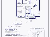 恒大御景半岛_3室2厅1卫 建面95平米
