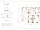 名门樾府_4室2厅5卫 建面315平米