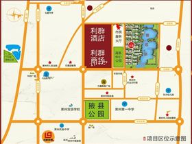 利群御景名邸